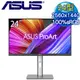 ASUS 華碩 ProArt PA24ACRV 24型 2K USB-C IPS 可旋轉專業螢幕