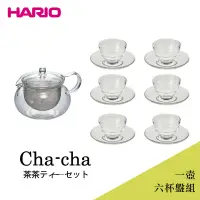 在飛比找蝦皮商城優惠-日本 HARIO茶茶急須丸型一壺六杯盤組-700ml (茶壺