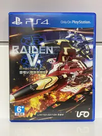 在飛比找露天拍賣優惠-(員林)(二手)PS4 雷電V 導演剪輯版 中文版 雷電5