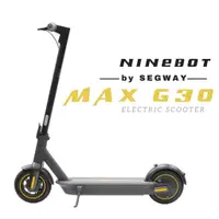 在飛比找蝦皮購物優惠-【Segway Ninebot 】MAX G2 超軟避震器