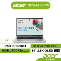 在飛比找蝦皮商城優惠-Acer 宏碁 Swift Go SFG14-71-513W