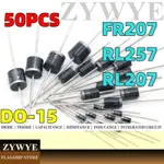 50PCS FR207 RL257 RL207 DO-15 快恢復整流二極管 直插 2A1000V 2.5A1000V