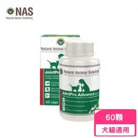 在飛比找momo購物網優惠-【Natural Animal Solutions】100％