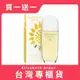 【Elizabeth Arden 伊麗莎白雅頓】向日葵蜂蜜女性淡香水100ML｜原廠公司貨｜買1送1