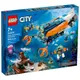LEGO 60379 深海探險家潛水艇 城市系列【必買站】樂高盒組