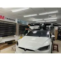 在飛比找蝦皮購物優惠-特斯拉Model X隔熱紙施工 3M汽車玻璃隔熱紙 8702