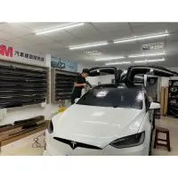 在飛比找蝦皮購物優惠-特斯拉ModelX隔熱紙施工 3M汽車玻璃隔熱紙 8702C