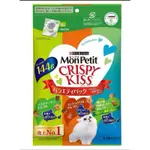 日本MONPETIT貓倍麗CRISPY KISS貓咪零食潔牙餅乾 親親餅乾144公克袋裝24包一袋入