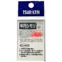 在飛比找蝦皮商城優惠-《TSURIKEN-釣研》 半丹シモリ 擋豆 中壢鴻海釣具館