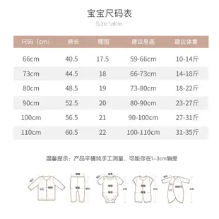 現貨 男女寶刷毛發熱褲 兒童厚褲襪高腰護肚褲 純棉保暖睡褲 高彈兒童嬰兒內搭褲 素色秋冬連襪褲