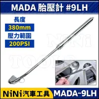 在飛比找蝦皮購物優惠-現貨【NiNi汽車工具】MADA-9LH 胎壓計 | 大卡車