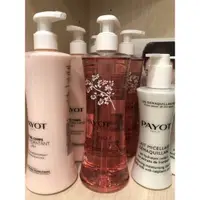 在飛比找蝦皮購物優惠-Payot 覆盆子潤膚露 400ml 壓頭