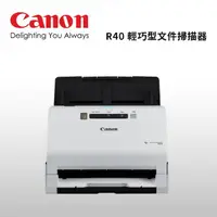 在飛比找momo購物網優惠-【Canon】R40 輕巧型文件掃描器(R40)