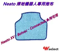 在飛比找Yahoo!奇摩拍賣優惠-~Wselect~ Neato XV Botvac Conn