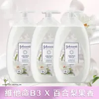 在飛比找ETMall東森購物網優惠-嬌生美體主張 煥采透亮乳液500mlx3