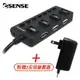 Esense 擴充戰士 升級版-7port USB 2.0 HUB-2A★附足2安培變壓器 二年保固★