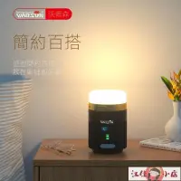 在飛比找樂天市場購物網優惠-【可打統編】露營燈 照明燈 led戶外照明燈露營燈可充電智能