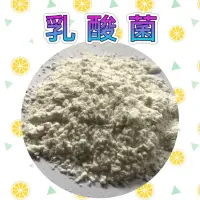 在飛比找蝦皮購物優惠-鸚鵡乳酸菌 柯爾鴨 兔子 鼠 飼料添加 腸胃 腸道 營養 好