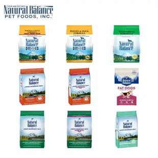 Natural Balance NB低敏犬糧 4LB-4.5LB 低敏 狗飼料 (10折)