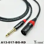 彩色頭 XLR轉6.3 TS 單音 XLR公 6.5MM XLR公 音源線 麥克風線 轉接線 MIC線 電子琴導線