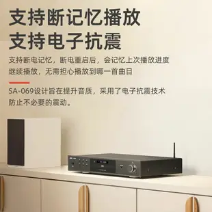 【台灣公司 超低價】先科CD播放機發燒專業hifi家用藍牙音響DST解碼音樂高保真播放器