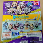 新5<SC小舖> 轉蛋 扭蛋 BANDAI HOLOLIVE 軟膠 吊飾 03 第3彈 全7種