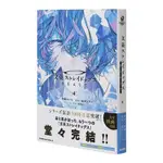 米诺书籍 日版漫畫 文豪野犬BEAST 4 朝霧カフカ 日本原裝進口漫畫書正版