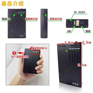 W無名-監視器 工程專 電池 DC12V/5V 行動電源 3800mAh 大容量 攝影機 針孔監視器 含稅 開發票