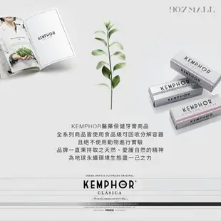 【西班牙 KEMPHOR】1918百年植萃竹炭亮白牙膏 75ML