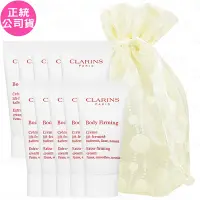 在飛比找Yahoo奇摩購物中心優惠-【即期品】CLARINS 克蘭詩 緊實身體乳(8ml)*10