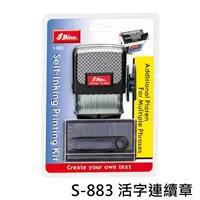 在飛比找蝦皮購物優惠-【乖迪文具小舖】新力牌 Shiny Stamp Printe