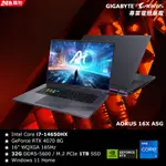 技嘉 AORUS 16X ASG 電競筆電(I7-14650HX/RTX4070/165HZ/32G/1TB SSD