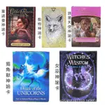 浪漫天使 英文卡牌  雷諾曼神諭卡 女巫 神諭卡 獨角獸 動物 ANIMAL ORACLE CARDS 占蔔塔羅牌