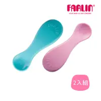 在飛比找momo購物網優惠-【Farlin】SO-Q矽膠湯匙(學習湯匙2入組)