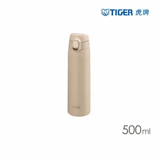 【TIGER虎牌】夢重力買1送1_彈蓋旋蓋不鏽鋼保溫瓶 500+600ml(MCT-T050/MMZ-K060保溫杯)