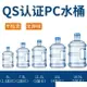 純凈礦泉水桶家用飲水機桶加厚手提桶裝水桶pc飲用儲水大桶小空桶