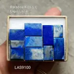 💎LAS9100.(9顆1組).LAPIS LAZULI.天然阿富汗老礦料意境玉化青金石小方塊