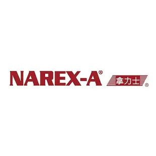 NAREX-A 台灣拿力士 P-1800C 高壓清洗機｜ASTool 亞仕托