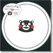 Shinokoma KM-311 Shikishi Kumamon Round Face Up, Pack of 1