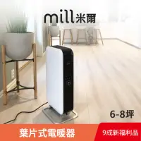 在飛比找momo購物網優惠-【mill 米爾】葉片式電暖器(適用空間6-8坪 AB-H1