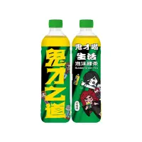 在飛比找遠傳friDay購物優惠-《生活》泡沫綠茶24入(590ml)