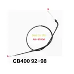 空氣本田 CB400SF CB400 92-98 進氣線
