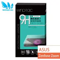 在飛比找momo購物網優惠-【WINDTAC】ASUS Zenfone Zoom 玻璃保