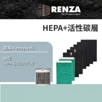在飛比找PChome24h購物優惠-RENZA抗菌濾網 適用Honeywell HPA 5250