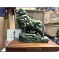 在飛比找蝦皮購物優惠-老日本 日本國寶級 雕塑大師 北村西望 生肖 羊 銅雕作品 