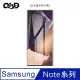 QinD SAMSUNG Note10 Lite、Note 10、Note 10+ 水凝膜 螢幕保護貼 軟膜 保護膜