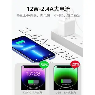 iphone14數據線13pro適用蘋果12快充11max手機充電器頭XS長款7加長兩米8plus沖電PD20W閃充2米正品1米5x耐用p