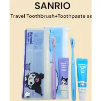 在飛比找蝦皮購物優惠-三麗鷗 [SANRIO] Atex 旅行牙刷+牙膏套裝 Ku