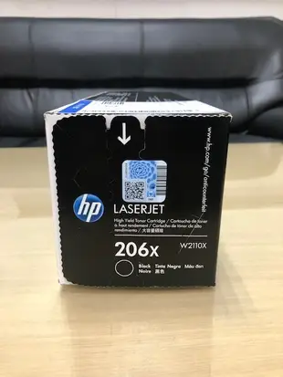 (含稅價) HP全新原廠黑色碳粉匣 W2110X 206X 適用M283fdw/M255dw