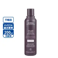 在飛比找生活市集優惠-【AVEDA】蘊活菁華更新洗髮精200ml